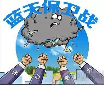 實(shí)施意見(jiàn)出 臺(tái)！石家莊堅(jiān)決打好污染防治攻堅(jiān)戰(zhàn)